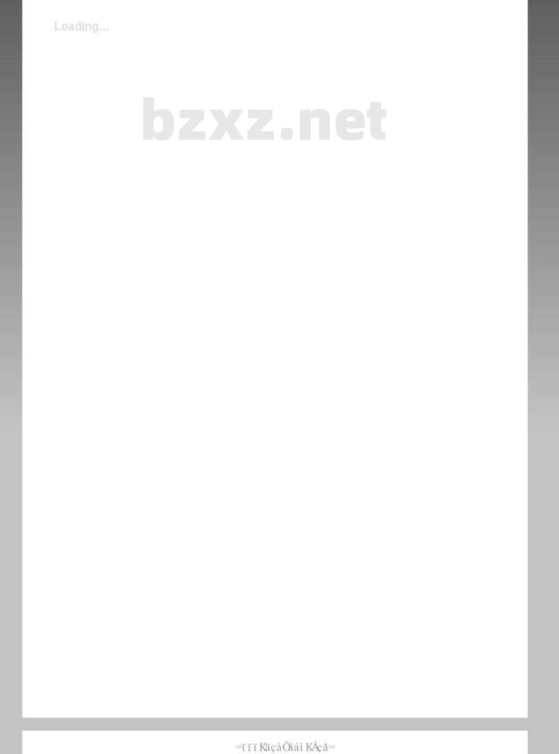 YY/T 0456.4-2014 血液分析仪用试剂 第4部分:有核红细胞检测试剂 YY/T 0456.4-2014 血液分析仪用试剂 第4部分:有核红细胞检测试剂