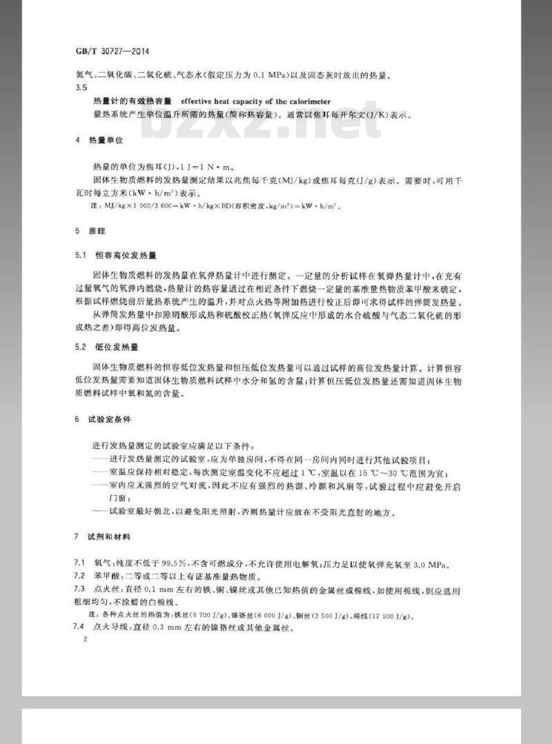 GB/T 30727-2014 固体生物质燃料发热量测定方法 GB/T 30727-2014 固体生物质燃料发热量测定方法