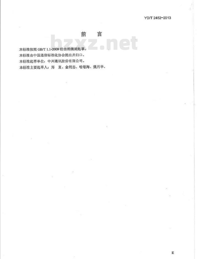 YD/T 2452-2013 多协议标记交换(MPLS)路径检测技术要求 YD/T 2452-2013 多协议标记交换(MPLS)路径检测技术要求