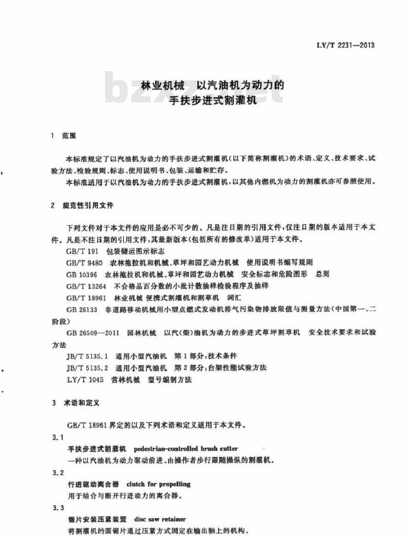 LY/T 2231-2013 林业机械 以汽油机为动力的手扶步进式割灌机 LY/T 2231-2013 林业机械 以汽油机为动力的手扶步进式割灌机