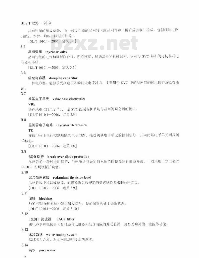 DL/T 1298-2013 静止无功补偿装置运行规程 DL/T 1298-2013 静止无功补偿装置运行规程
