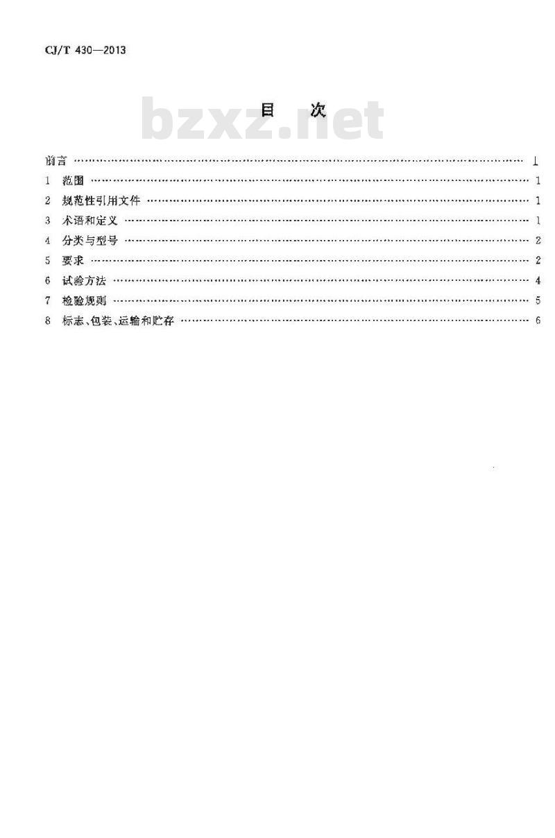 CJ/T 430-2013 垃圾填埋场用非织造土工布 CJ/T 430-2013 垃圾填埋场用非织造土工布