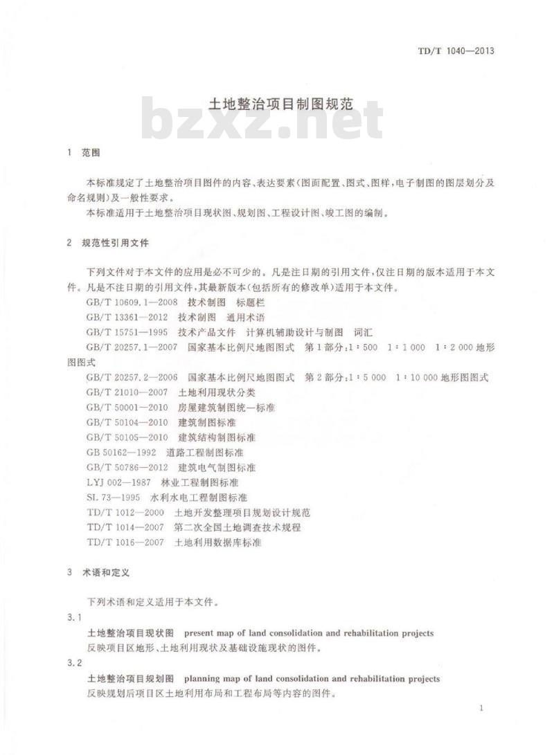 TD/T 1040-2013 土地整治项目制图规范 TD/T 1040-2013 土地整治项目制图规范