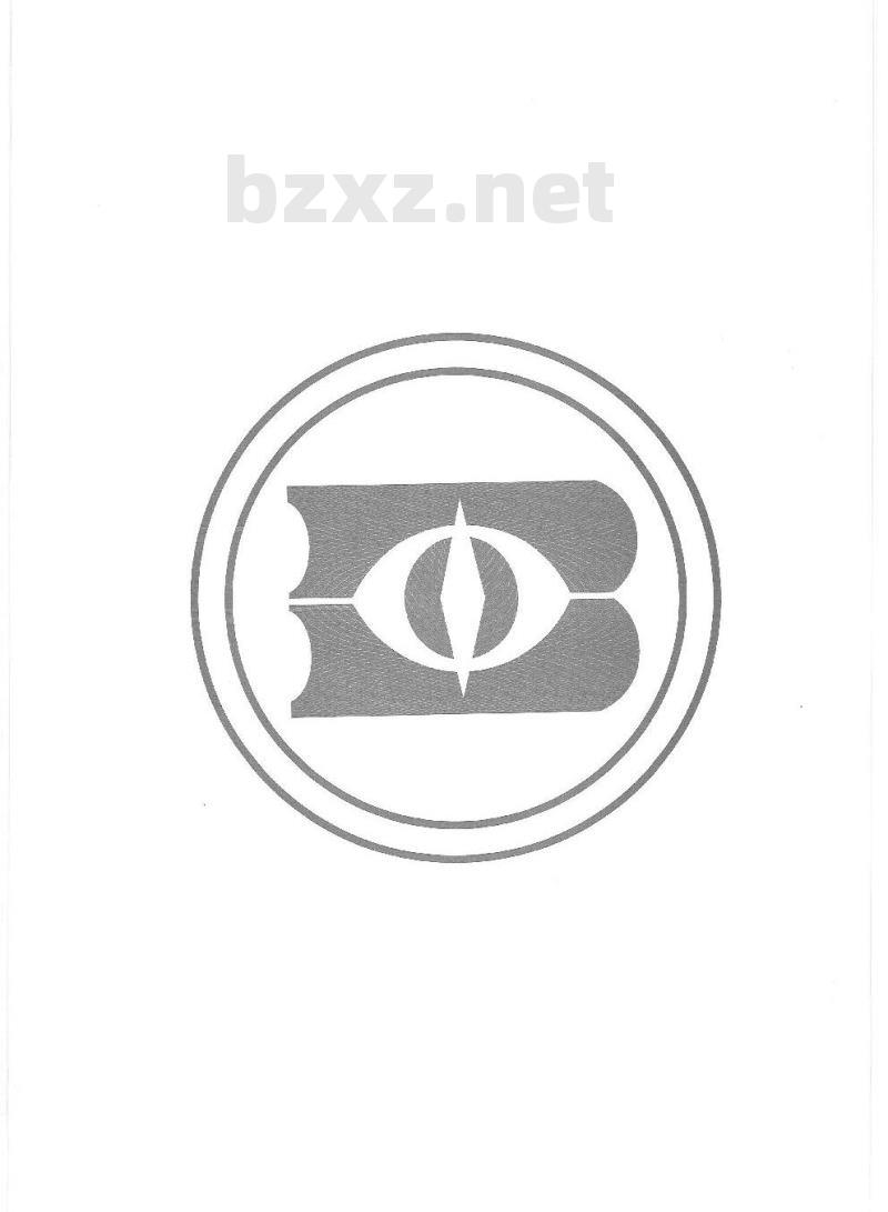 GB/T 18916.3-2012 取水定额 第3部分:石油炼制 GB/T 18916.3-2012 取水定额 第3部分:石油炼制