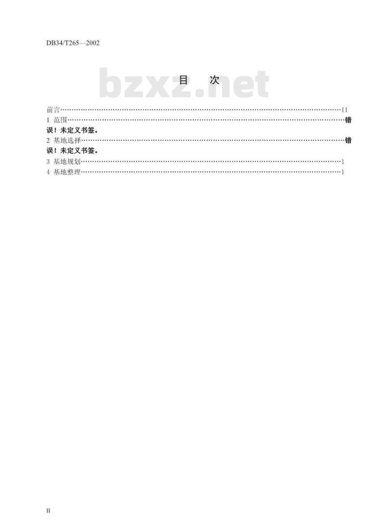 DB34/T 265-2002 山茱萸基地建园技术规程 DB34/T 265-2002 山茱萸基地建园技术规程