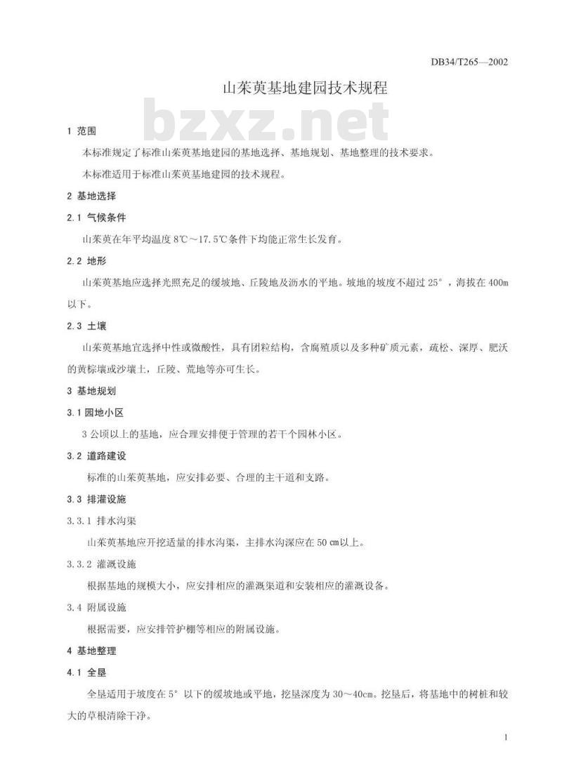 DB34/T 265-2002 山茱萸基地建园技术规程 DB34/T 265-2002 山茱萸基地建园技术规程