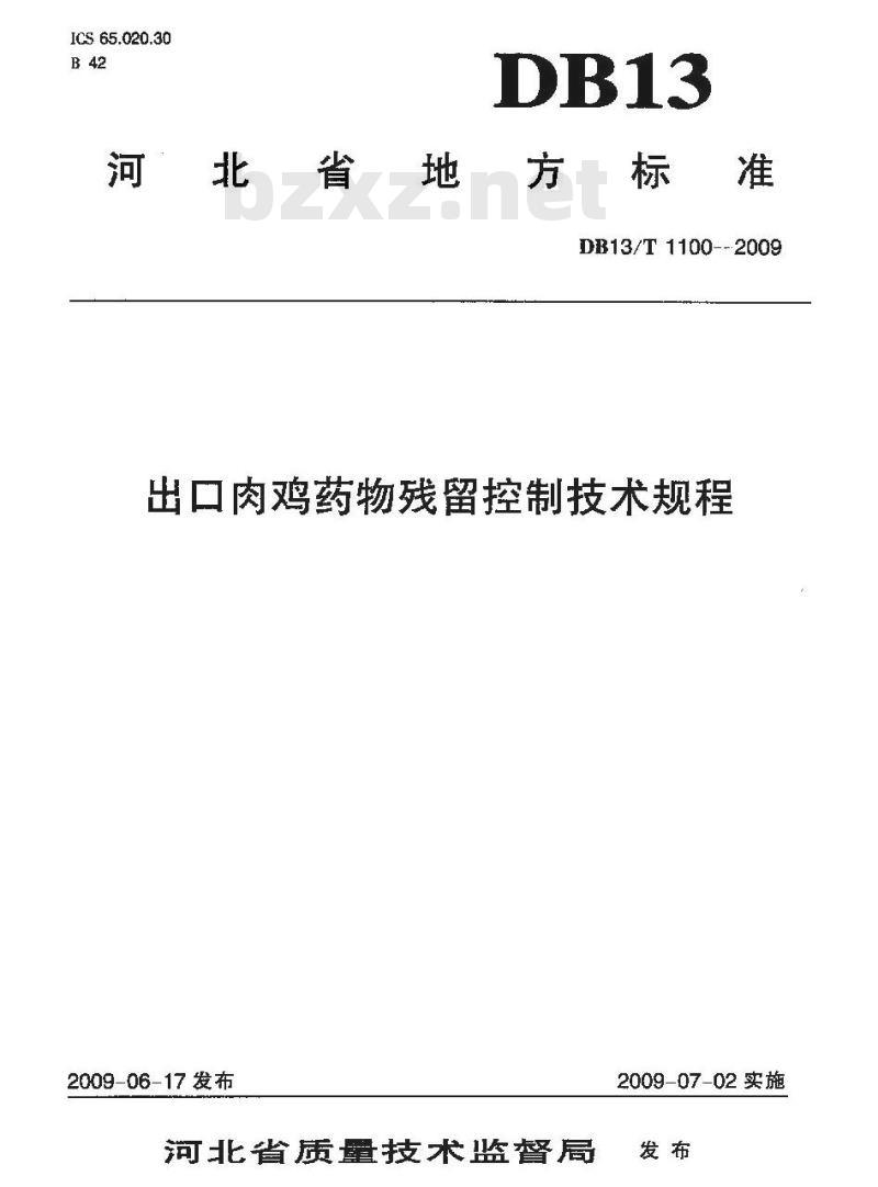 DB13/T 1100-2009 出口肉鸡药物残留控制技术规程 DB13/T 1100-2009 出口肉鸡药物残留控制技术规程