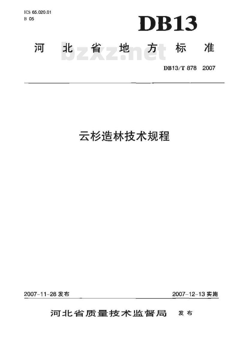 DB 13/T 878-2007 云杉造林技术规程 DB 13/T 878-2007 云杉造林技术规程