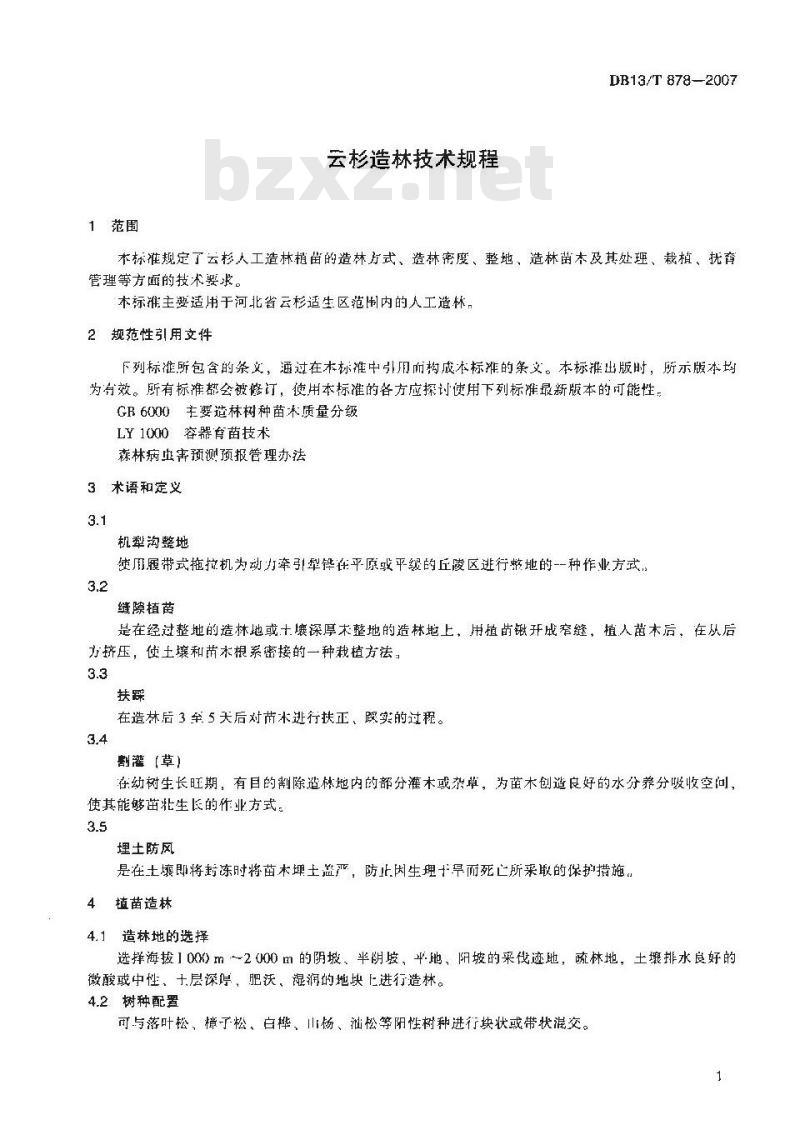 DB 13/T 878-2007 云杉造林技术规程 DB 13/T 878-2007 云杉造林技术规程