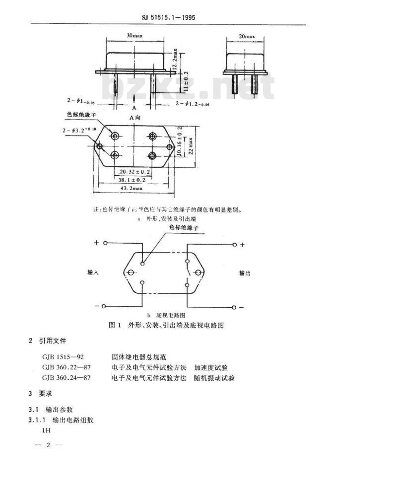 SJ 51515.1-1995 JGX-6M型密封直流固体继电器详细规范