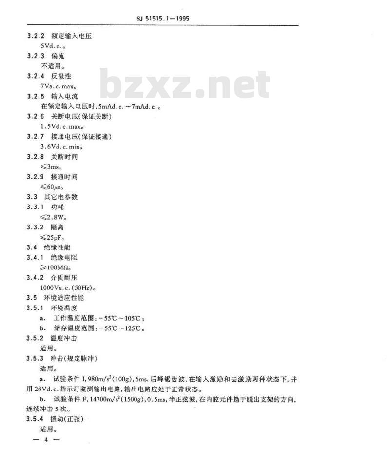 SJ 51515.1-1995 JGX-6M型密封直流固体继电器详细规范