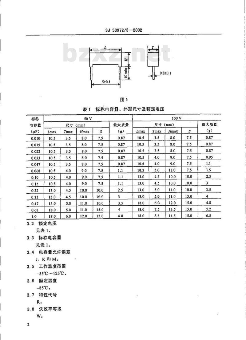 SJ 50972.3-2002 CLSK235型有可靠指标的金属化聚碳酸酯薄膜介质直流固定电容器详细规范