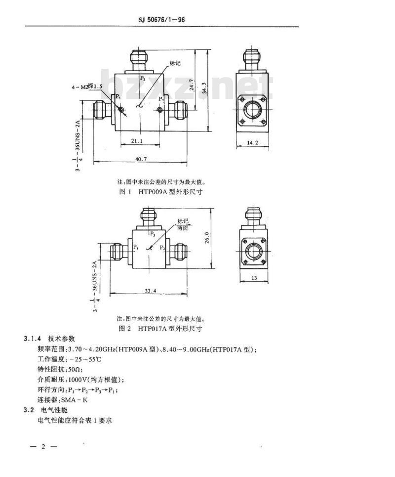 SJ 50676.1-1996 HTP009A、HTP017A型射频带线环行器详细规范 SJ 50676.1-1996 HTP009A、HTP017A型射频带线环行器详细规范