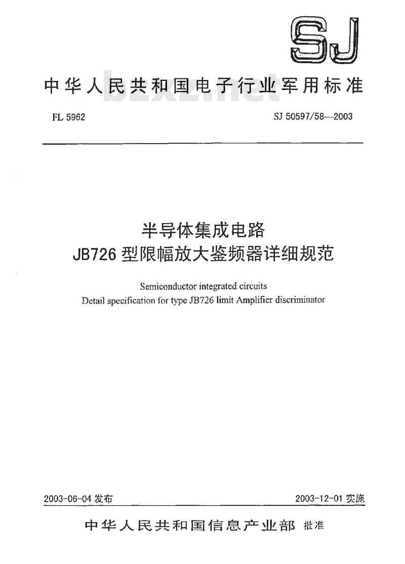 SJ 50597.58-2003 半导体集成电路 JB726型限幅放大鉴频器详细规范 SJ 50597.58-2003 半导体集成电路 JB726型限幅放大鉴频器详细规范
