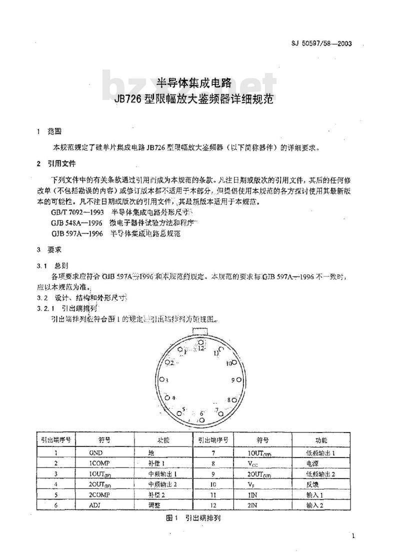 SJ 50597.58-2003 半导体集成电路 JB726型限幅放大鉴频器详细规范 SJ 50597.58-2003 半导体集成电路 JB726型限幅放大鉴频器详细规范