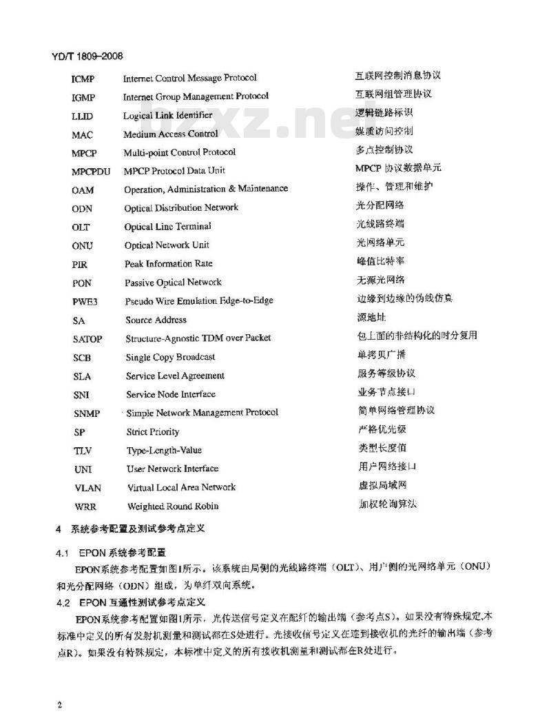 YD/T 1809-2008 接入网设备测试方法——以太网无源光网络(EPON)系统互通性 YD/T 1809-2008 接入网设备测试方法——以太网无源光网络(EPON)系统互通性