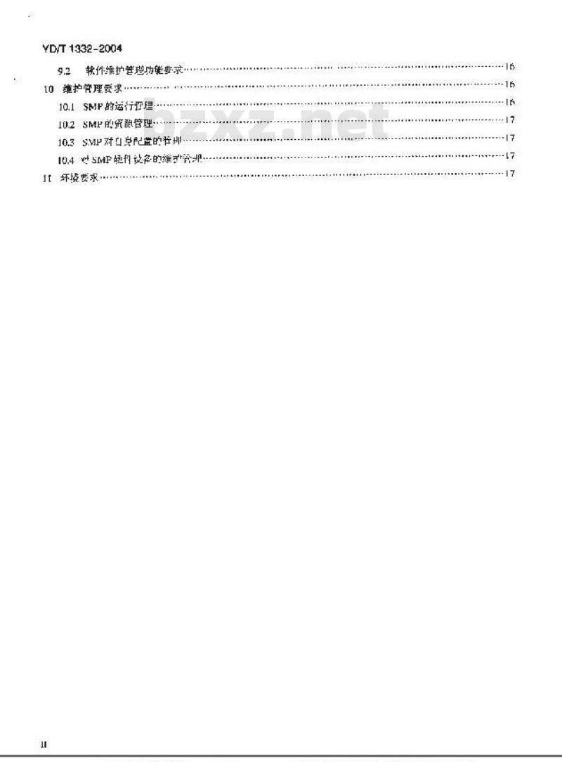 YD/T 1332-2004 800MHz CDMA数字蜂窝移动通信网无线智能网(WIN)阶段2:业务管理点(SMP)设备技术要求 YD/T 1332-2004 800MHz CDMA数字蜂窝移动通信网无线智能网(WIN)阶段2:业务管理点(SMP)设备技术要求