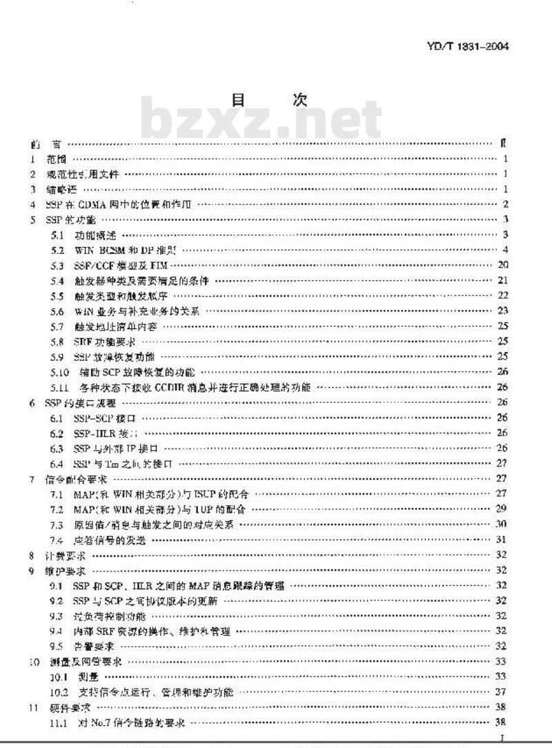 YD/T 1331-2004 800MHz CDMA数字蜂窝移动通信网无线智能网(WIN)阶段2:业务交换点(SSP)设备技术要求 YD/T 1331-2004 800MHz CDMA数字蜂窝移动通信网无线智能网(WIN)阶段2:业务交换点(SSP)设备技术要求