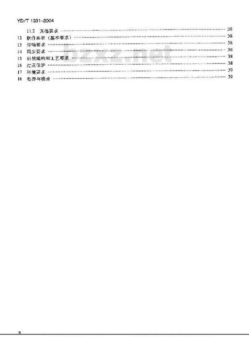 YD/T 1331-2004 800MHz CDMA数字蜂窝移动通信网无线智能网(WIN)阶段2:业务交换点(SSP)设备技术要求 YD/T 1331-2004 800MHz CDMA数字蜂窝移动通信网无线智能网(WIN)阶段2:业务交换点(SSP)设备技术要求
