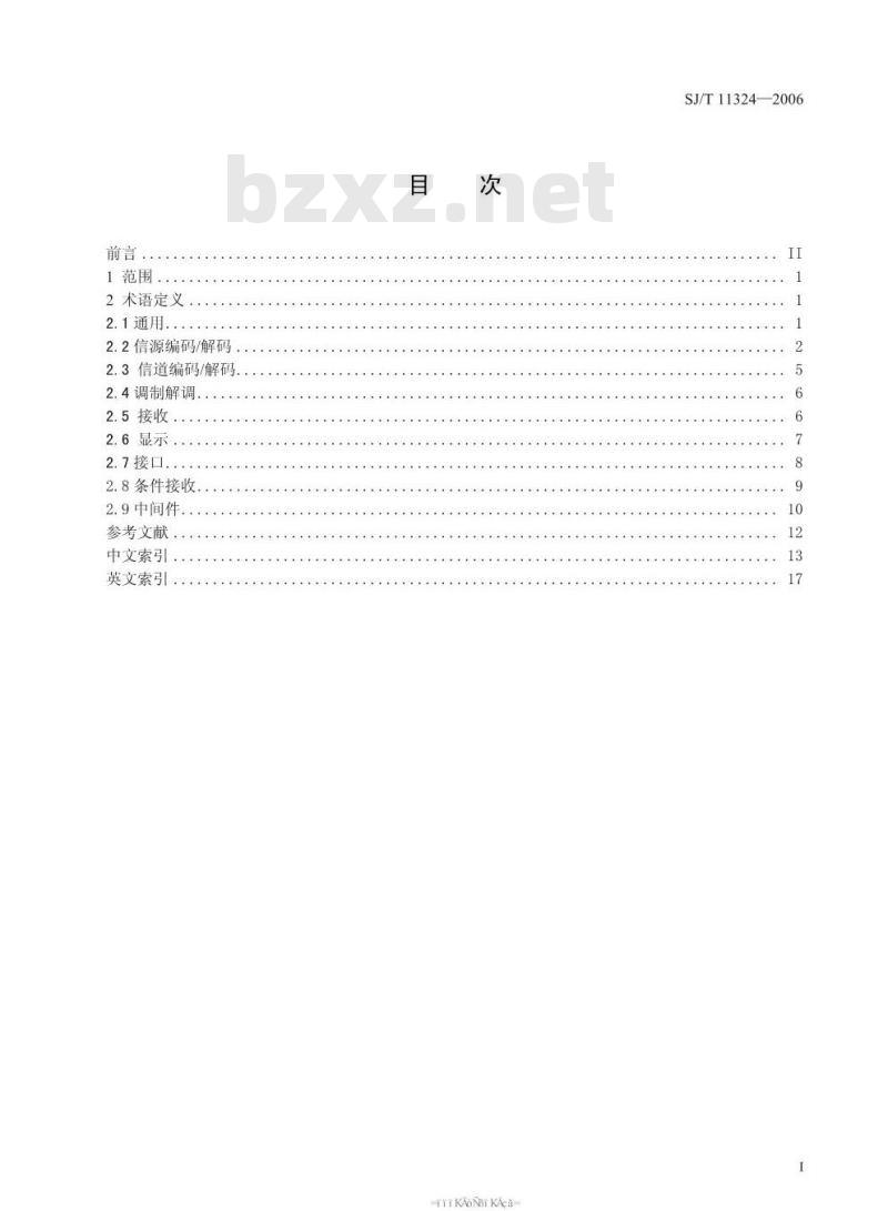 SJ/T 11324-2006 数字电视接收设备术语 SJ/T 11324-2006 数字电视接收设备术语