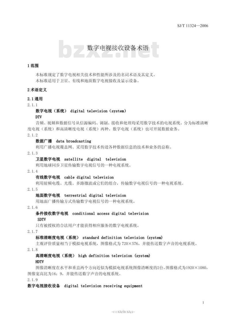 SJ/T 11324-2006 数字电视接收设备术语 SJ/T 11324-2006 数字电视接收设备术语