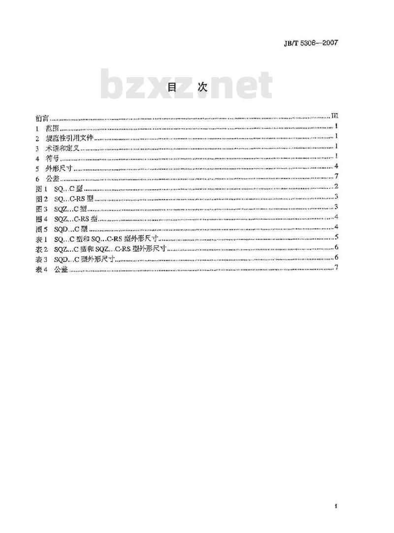 JB/T 5306-2007 关节轴承 自润滑球头螺栓杆端关节轴承 外形尺寸和公差 JB/T 5306-2007 关节轴承 自润滑球头螺栓杆端关节轴承 外形尺寸和公差