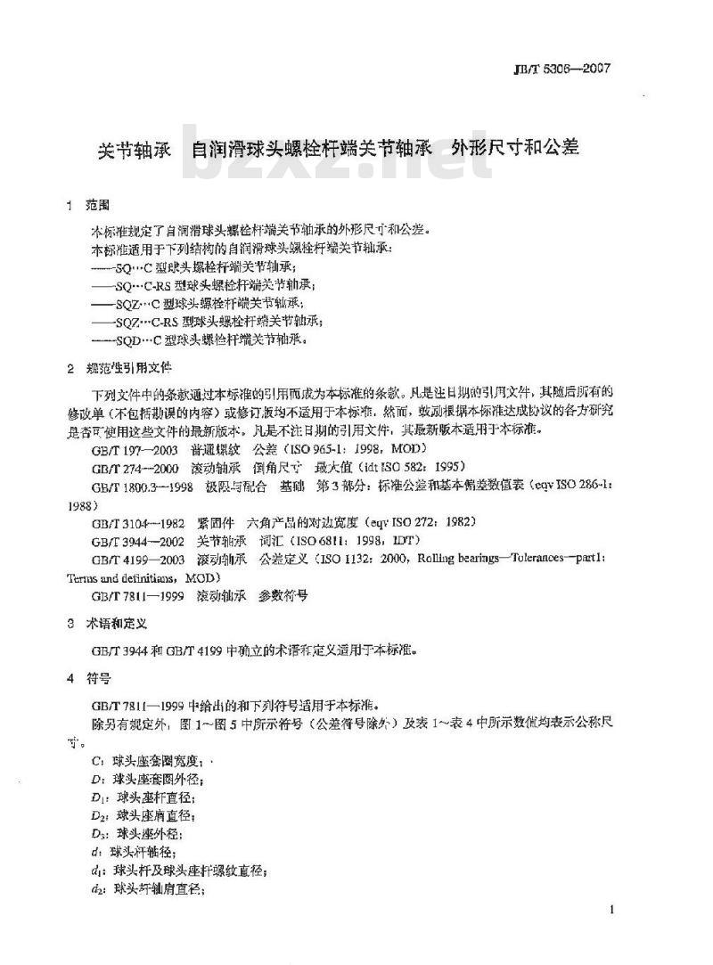JB/T 5306-2007 关节轴承 自润滑球头螺栓杆端关节轴承 外形尺寸和公差 JB/T 5306-2007 关节轴承 自润滑球头螺栓杆端关节轴承 外形尺寸和公差