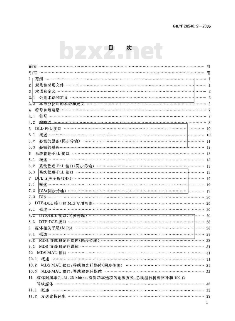 GB/T 20540.2-2006 测量和控制数字数据通信 工业控制系统用现场总线 类型3:PROFIBUS规范 第2部分:物理层规范和服务定义 GB/T 20540.2-2006 测量和控制数字数据通信 工业控制系统用现场总线 类型3:PROFIBUS规范 第2部分:物理层规范和服务定义