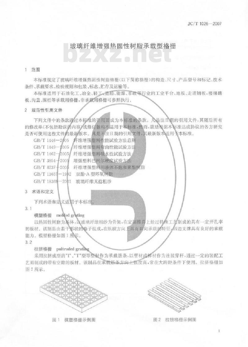 JC/T 1026-2007 玻璃纤维增强热固性树脂承载型格栅 JC/T 1026-2007 玻璃纤维增强热固性树脂承载型格栅