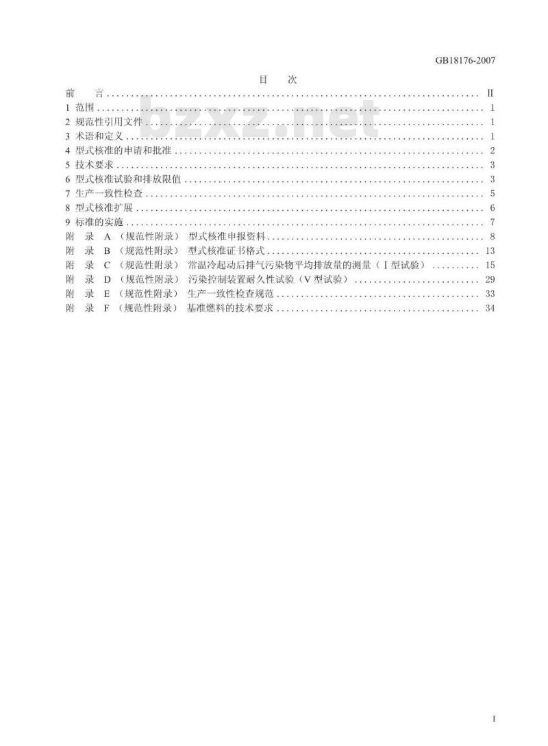 GB 18176-2007 轻便摩托车污染物排放限值及测量方法(工况法,中国第III阶段) GB 18176-2007 轻便摩托车污染物排放限值及测量方法(工况法,中国第III阶段)