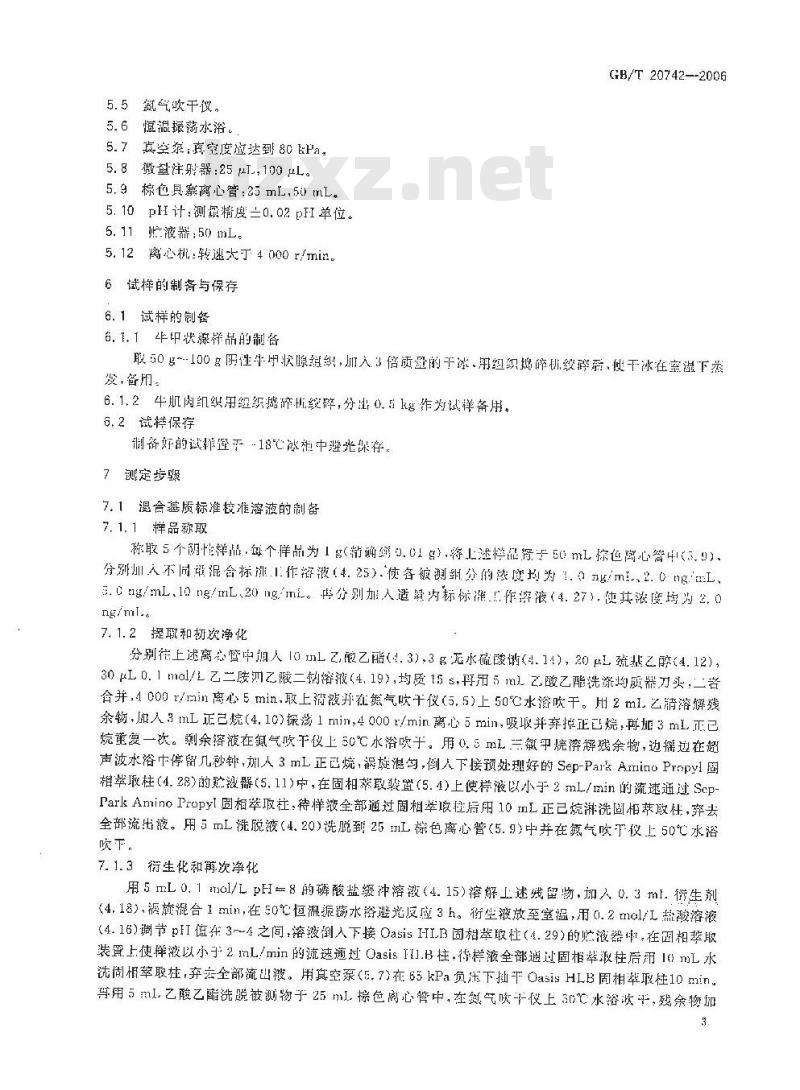 GB/T 20742-2006 牛甲状腺和牛肉中硫脲嘧啶、甲基硫脲嘧啶、正丙基硫脲嘧啶、它巴唑、巯基苯并咪唑残留量的测定 液相色谱-串联质谱法 GB/T 20742-2006 牛甲状腺和牛肉中硫脲嘧啶、甲基硫脲嘧啶、正丙基硫脲嘧啶、它巴唑、巯基苯并咪唑残留量的测定 液相色谱-串联质谱法