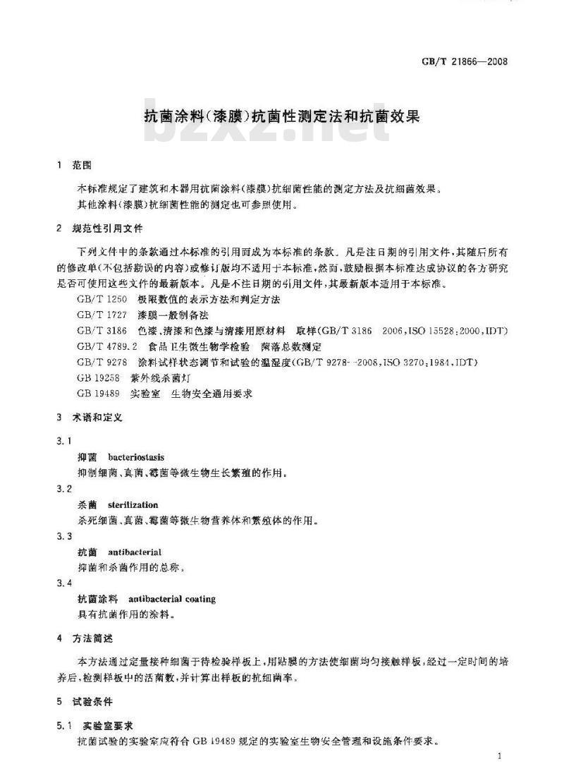 GB/T 21866-2008 抗菌涂料(漆膜)抗菌性测定法和抗菌效果 GB/T 21866-2008 抗菌涂料(漆膜)抗菌性测定法和抗菌效果