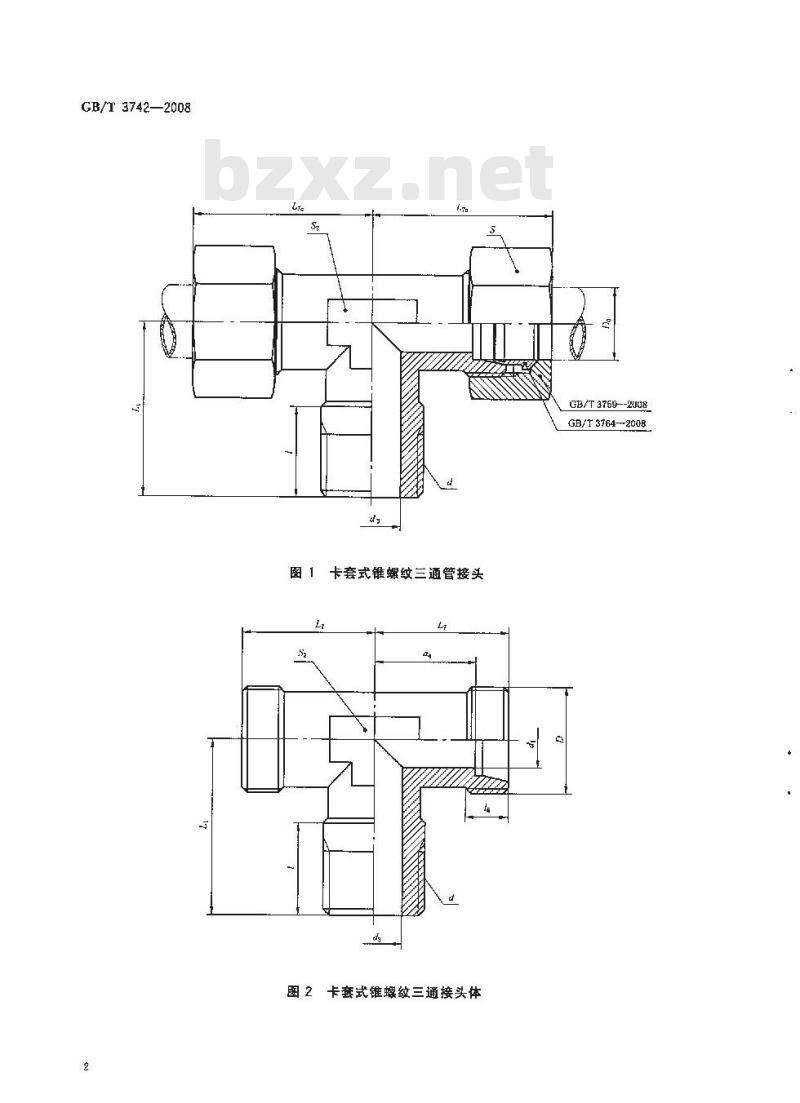 GB/T 3742-2008 卡套式锥螺纹三通管接头