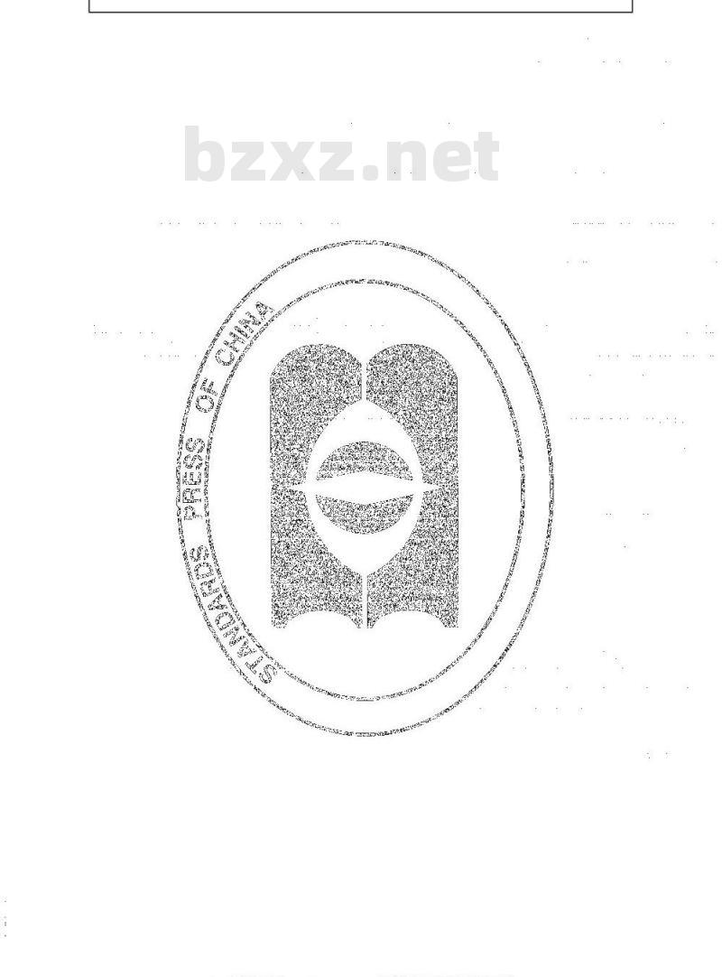 GB/T 21438-2008 栉孔扇贝 亲贝 GB/T 21438-2008 栉孔扇贝 亲贝