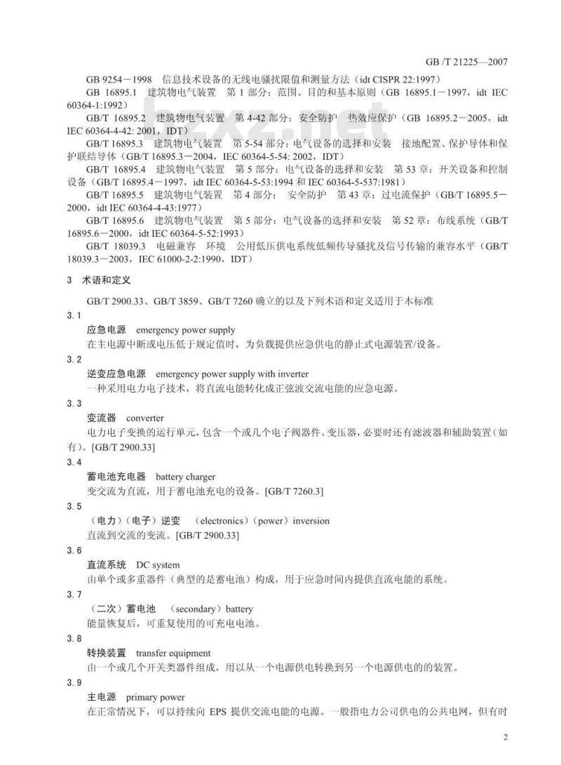 GB/T 21225-2007 逆变应急电源 GB/T 21225-2007 逆变应急电源