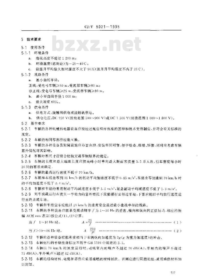 CJ/T 5021-1995 轻轨交通车辆通用技术条件 CJ/T 5021-1995 轻轨交通车辆通用技术条件