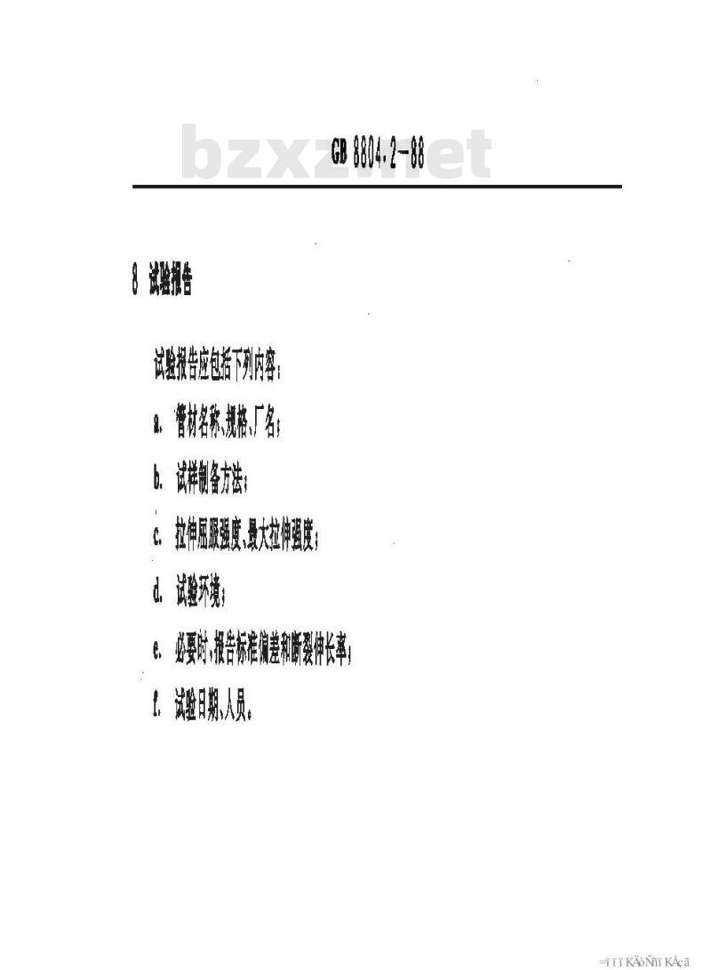 GB/T 8804.2-1988 热塑性塑料管材拉伸性能试验方法 聚乙烯管材 GB/T 8804.2-1988 热塑性塑料管材拉伸性能试验方法 聚乙烯管材