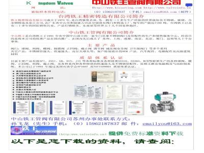 GB/T 12222-2005 多回转阀门驱动装置的连接