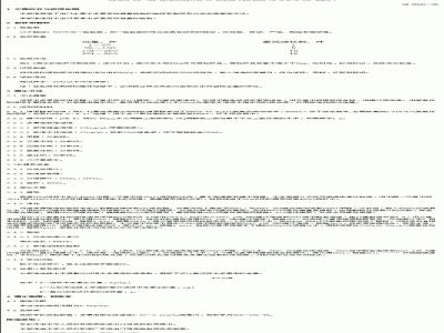 SN 0500-1995 出口水果中多果定残留量检验方法