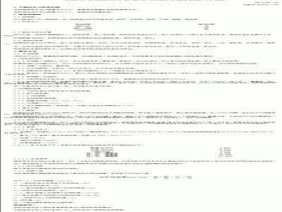 SN 0130-1992 出口蜂产品中六六六、滴滴涕残留量检验方法