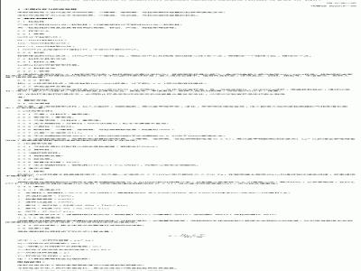 SN 0136-1992 出口粮谷中敌敌畏、二嗪磷、倍硫磷、马拉硫磷残留量检验方法