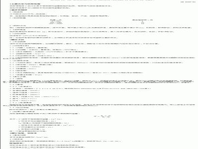 SN 0288-1993 出口水果中倍硫磷残留量检验方法