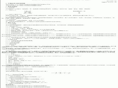 SN 0152-1992 出口水果中滴残留量检验方法