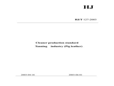 HJ/T 127-2003 清洁生产标准制革行业(猪轻革)