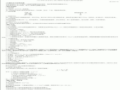 SN 0287-1993 出口水果中乙氧喹残留量检验方法液相色谱法