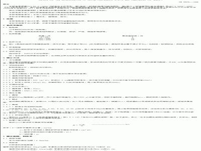 SN 0525-1996 出口水果蔬菜中福美双残留量检验方法