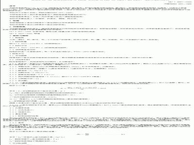SN/T 0857-2000 进出口啤酒中二氧化硫的测定方法分光光度法