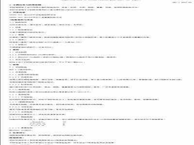 SN/T 0227-1993 出口冻烤公鱼检验规程