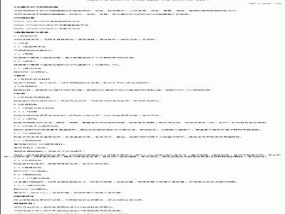 SN/T 0226.1-1993 出口冻鮟鱇鱼片检验方法