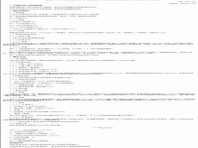 SN 0134-1992 出口粮谷中甲萘威、克百威残留量检验方法